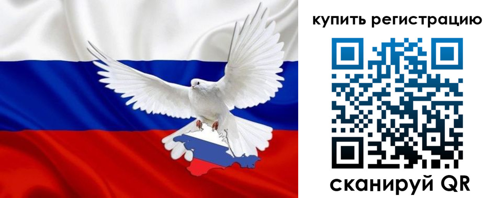 прописка 2025 в Калязине