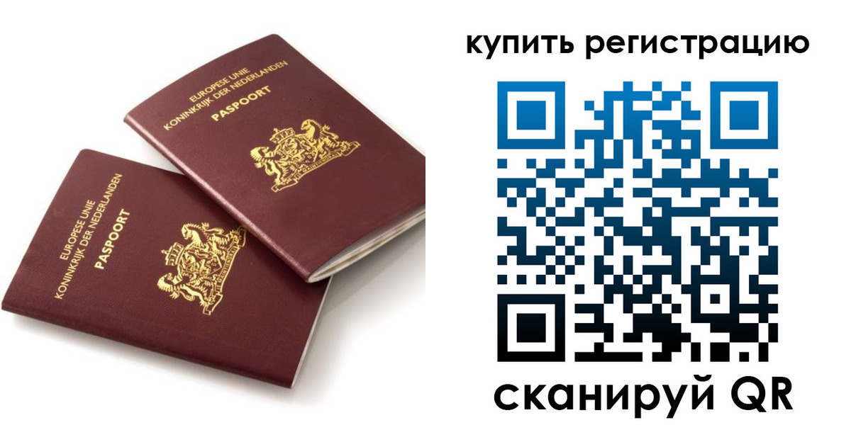 временная регистрация законно в Калязине