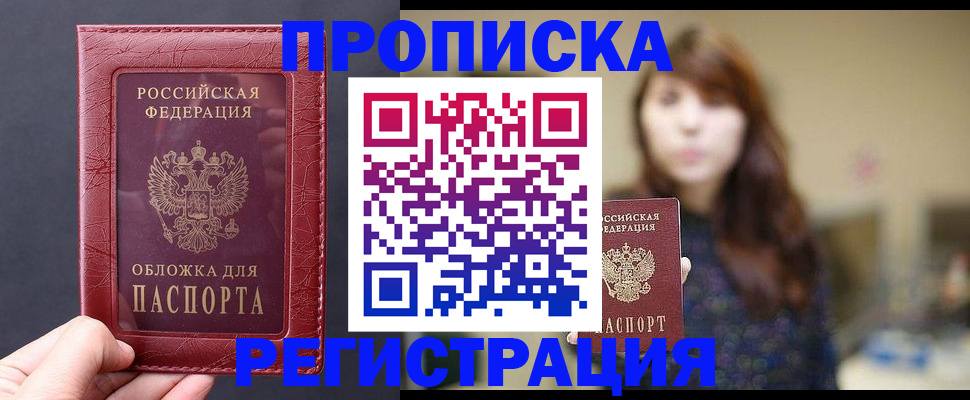 временная регистрация поиск в Калязине