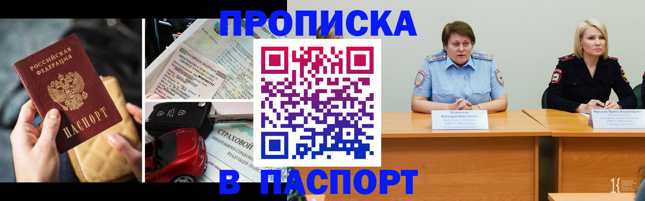временная регистрация собственник в Калязине