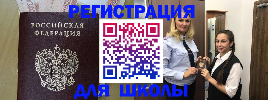 прописка в квартире в Калязине